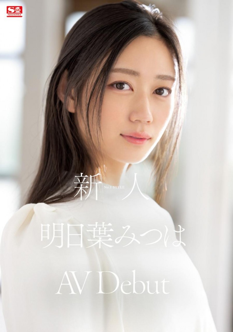 (SSIS-828)175公分F罩杯!模特儿外型的她被男优认为有miru的超强战力!