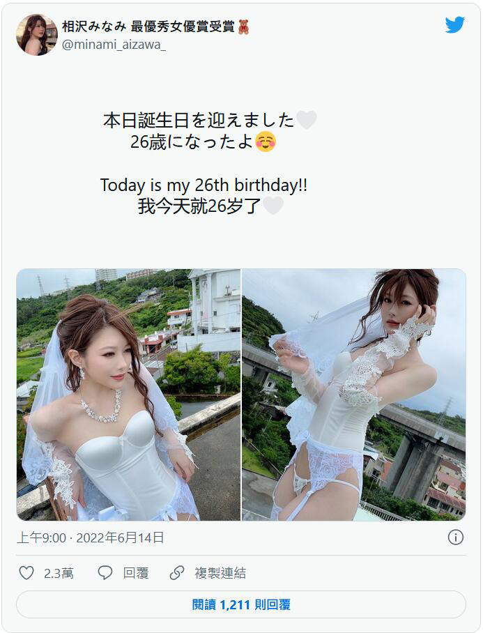 相沢みなみ(相泽南)作品IPX-906发布!第一次扮演小护士!就是比其他人色!