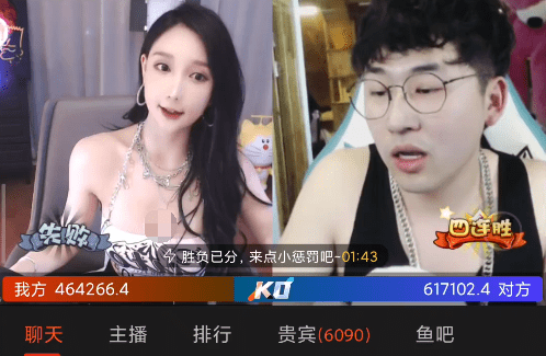 侮辱女主播当众喊“我是J”,男主时隔两年道歉,米娜(Minana呀)回应不接受