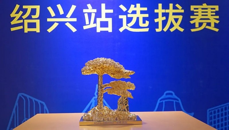 【EV撲克】【HSPC绍兴】九人决赛桌产生!赵威领衔众人明日争夺冠军奖杯!