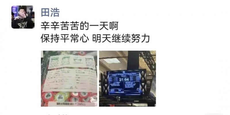 【EV撲克】2023 WSOP | 第39号赛事ZhunWang,田浩深码晋级Day 3