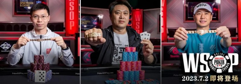【EV撲克】WSOP、APL各自精彩!国人夺下WSOP#42冠军!迎端午粽霸赛加赠WSOP门票!!
