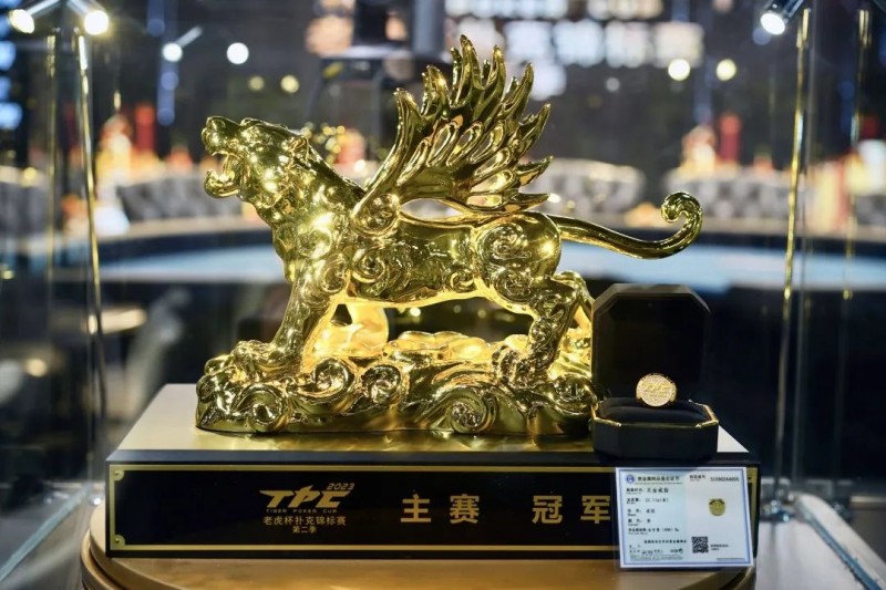 【EV撲克】2023TPC老虎杯第二季|主赛事259人参赛 王杰聪38.5万记分牌领衔57人晋级