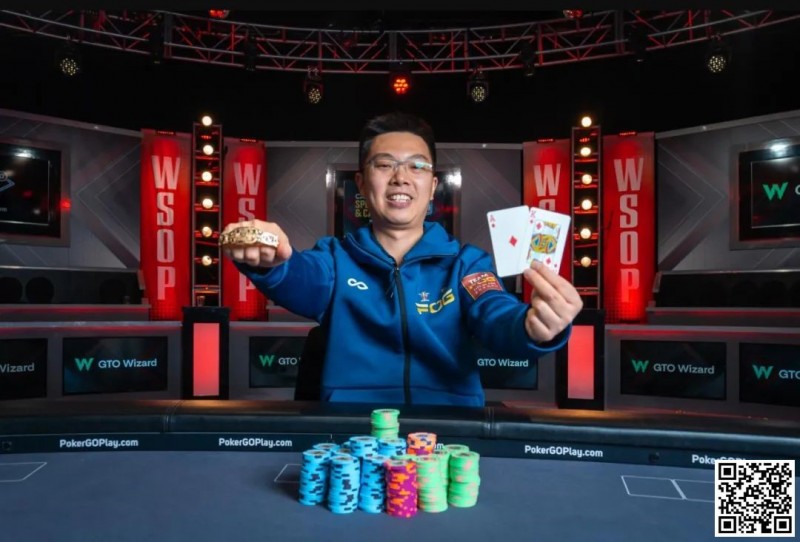 【EV撲克】快讯：重庆选手蒲蔚然夺WSOP赛事#65比赛金手链，奖金超680W！