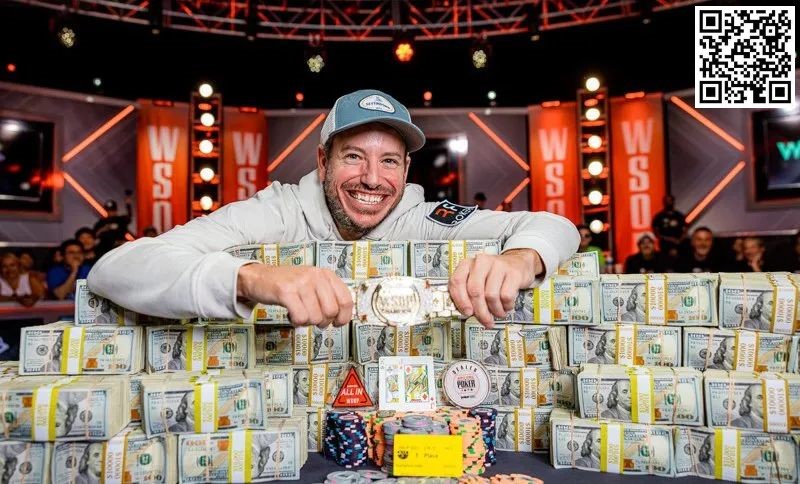 【EV撲克】2023 WSOP | Daniel Weinman夺得主赛事冠军,奖金:1210万美元