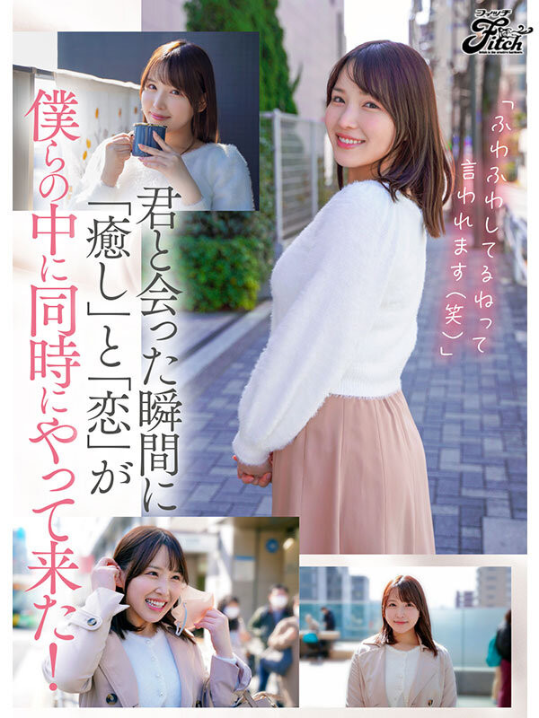 阳光的笑容、超可爱的美波汐里(Minami-Shiori)新人登场!
