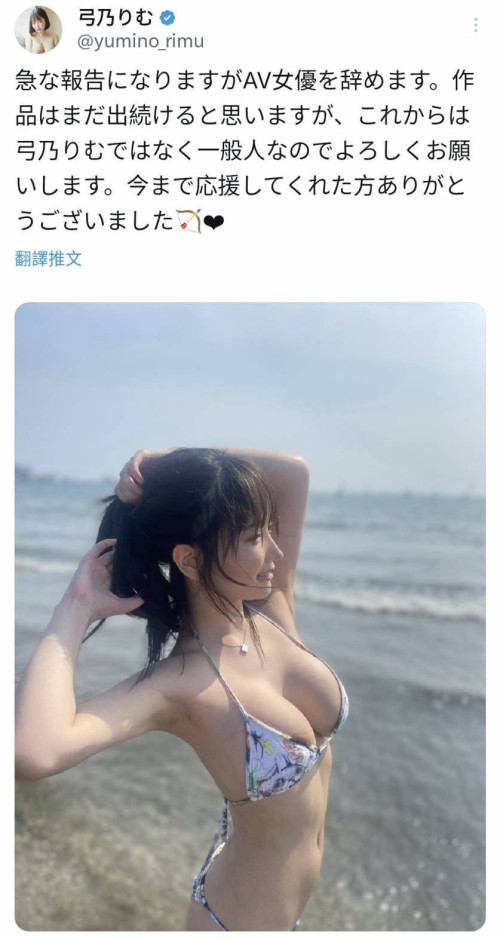 别再叫我那个名字!那位曾和无码卖家合作的写真女星要做一般人!