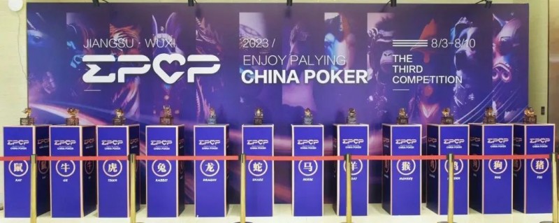 【EV撲克】第三届EPCP智竞大奖赛丨百团大战落幕主赛开打,友德黑胶带战队斩获至尊荣耀,A组417人次参赛95人晋级,王家鑫登顶CL
