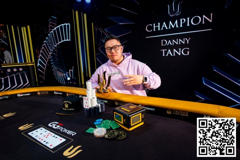 【EV撲克】亚洲的骄傲,香港玩家Danny Tang获得个人第四座Triton冠军奖杯