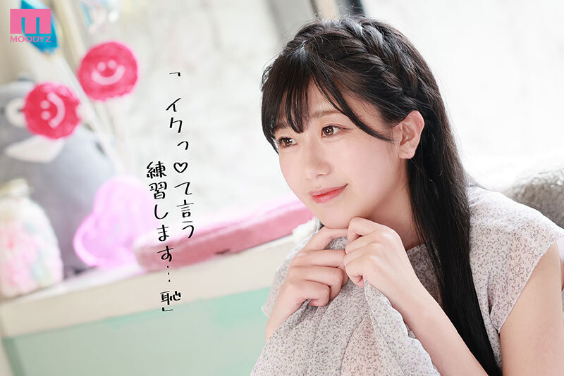 大森悠亚(大森ゆあ)出道作品番号及封面,「大森悠亚」个人简介