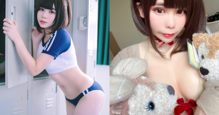 淨化眼球時間到！甜萌系 Coser「織泱」長相超無害！卸下外衣…深溝雪乳再也藏不住