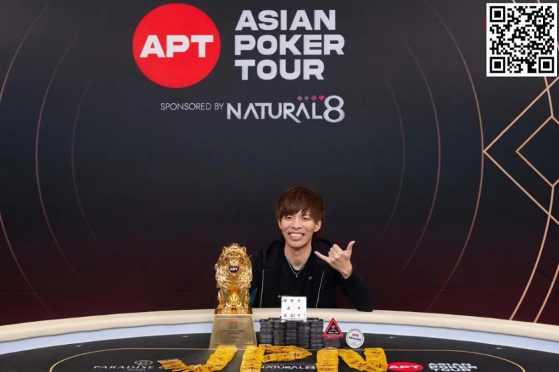【EV撲克】APT仁川 | 日本 Shoichiro Tamaki 获得主赛事冠军,中国香港玩家屈居亚军