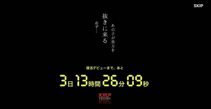 专属契约决定!要在百万社(Million)复活的强者是?