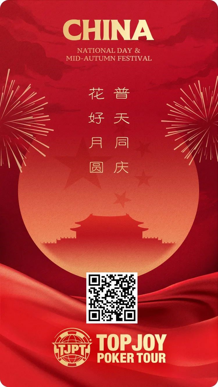 【EV撲克】2023TJPK®首尔站 | 中国军团齐发力,主赛B组177人参赛,金手链得主Joseph Cheong成CL