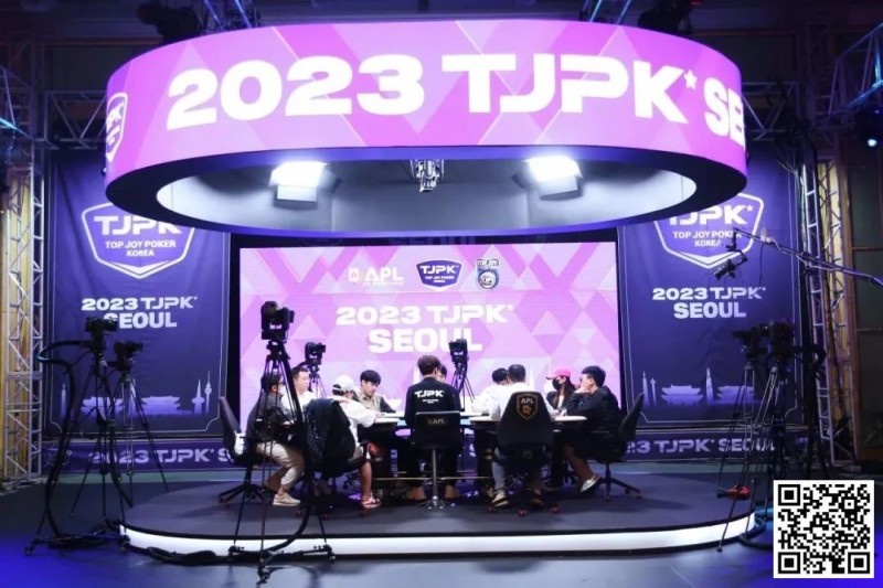 【EV撲克】2023TJPK®首尔站 | 81人冲进主赛奖励圈,13人晋级,Hyeonho Shin筹码领先,多名中国选手打入决赛