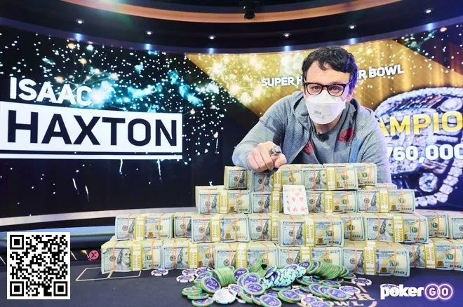 【EV撲克】Isaac Haxton 战胜”LuckyChewy”喜提超级碗第二冠以及$2,760,000奖金 Chidwick获得季军