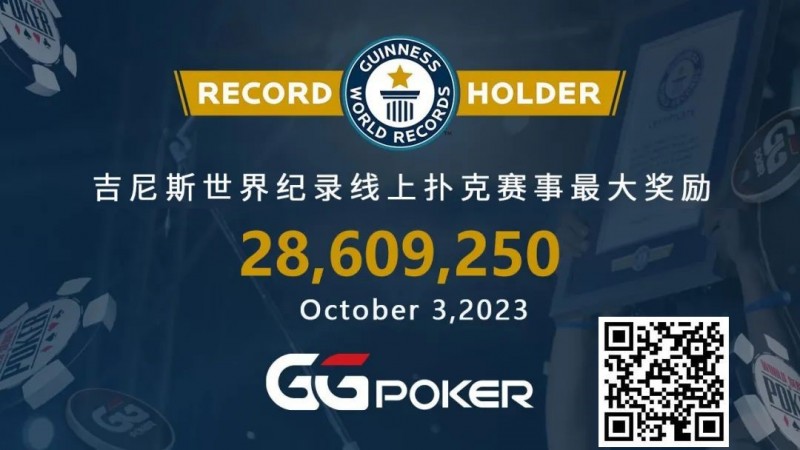 【EV撲克】快讯!GGPoker再破吉尼斯最高奖励世界纪录,国人勇闯WSOP主赛事FT!爽拿iPhone15 Pro Max活动再延长
