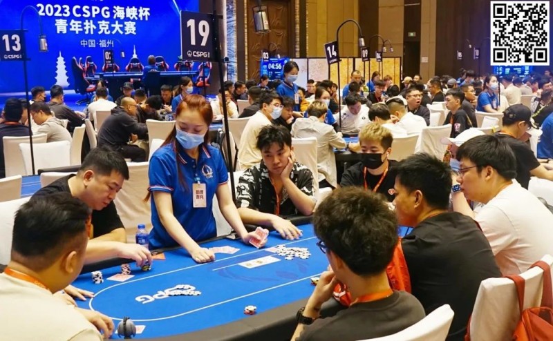 【EV撲克】CSPG海峡杯青年扑克大赛主赛步入高潮!B组339人参赛对抗如火,林警装袋34万记分牌携手64人晋级