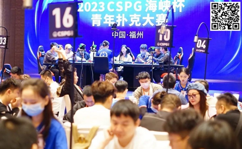 【EV撲克】CSPG海峡杯青年扑克大赛133人奖励圈产生!郑陶威遗憾成泡沫!肖玉城259万记分领衔31位选手冲击冠军奖杯!