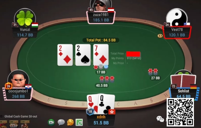 【EV撲克】牌局分析:set就set,不怕不怕不怕啦
