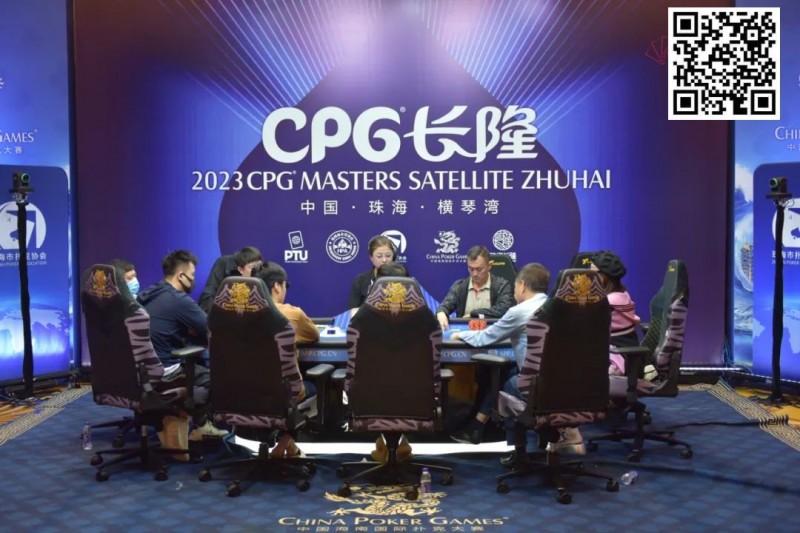 【EV撲克】2023CPG®横琴选拔赛|马骏1165万记分牌带领10人进入主赛决赛,郭启志成功晋级,薛松止步第15名