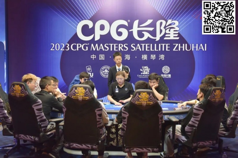 【EV撲克】2023CPG®横琴选拔赛|深圳选手楼家乐夺下主赛“大银龙”奖杯获得人生首冠,非常感谢知名牌手陈光城