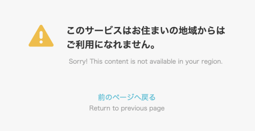 悲伤!FANZA关闭通贩区、实体片没办法直接购买了!
