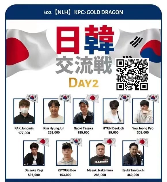 【EV撲克】赛事公告丨APC中日交流赛将于11月30至12月3日在大阪举办!