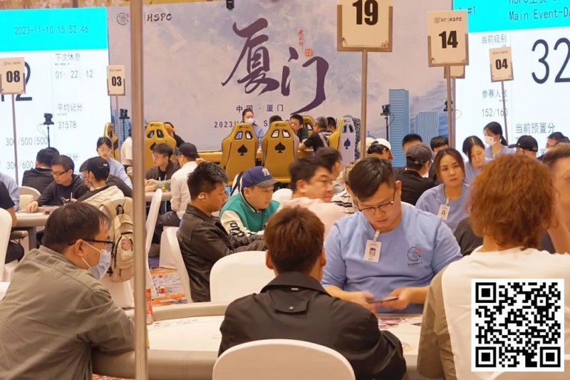 【EV撲克】HSPC厦门站迎着秋怡海风A组吸引180人参赛50人晋级,沈东黎坐拥31万记分牌成CL