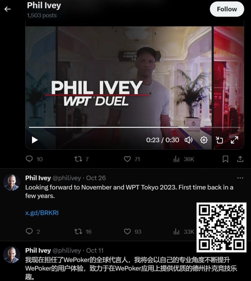 【EV撲克】传奇巨星Phil Ivey周一扑克坊直播,签约新平台后首秀挑战中国网友