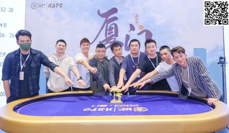 【EV撲克】HSPC厦门站赛事圆满落幕!祝贺海南选手陈谟团优势斩获主赛事冠军奖杯!名响鹭岛!2023HSPC总决赛定档,线上选拔已开始!