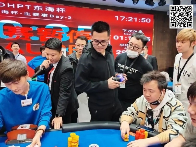 【EV撲克】2023DHPT东海杯丨主赛事69人奖励圈诞生, 27人晋级Day3,范志云斩获当日CL