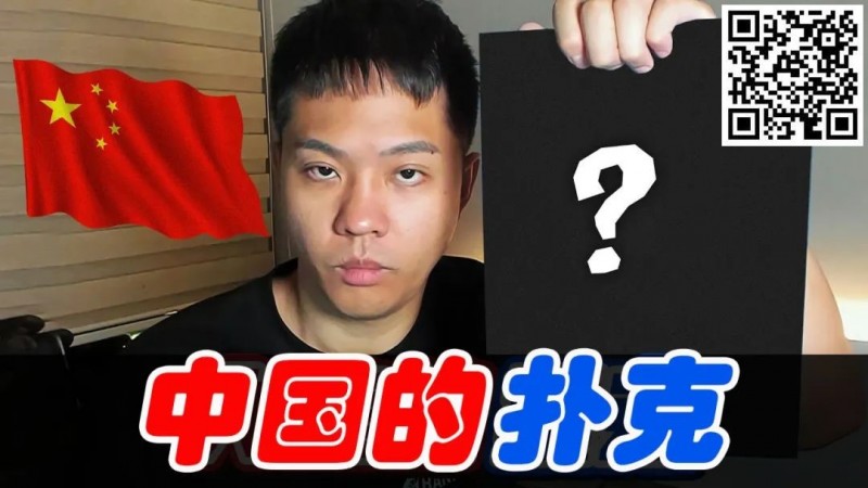 【EV撲克】中国的扑克超出想象:台湾同胞的赛事”惊艳”! APT限量冠军奖杯赛来袭