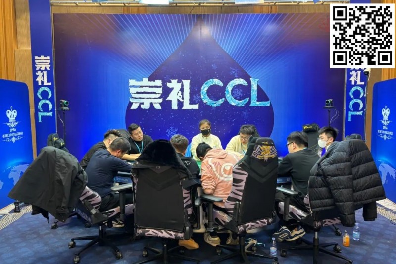 【EV撲克】崇礼CCL主赛共697人次参赛263人晋级第二轮,沈世龙22.1万记分牌领跑第一轮C组