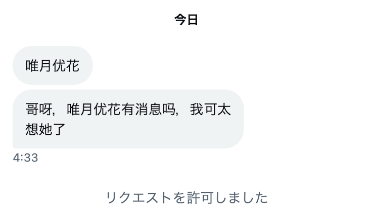 大小、形状、颜色都是最强的H罩杯!那位憧憬森林原人而出道的漂亮妹子现在的状况是?