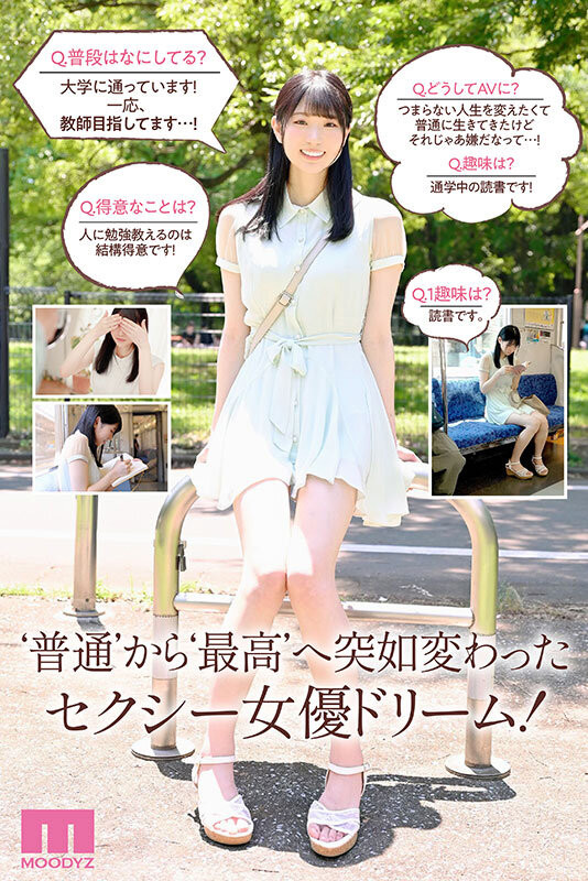 百田光希(Momota-Mitsuki)现出真面目!脸、腿一次看个够!