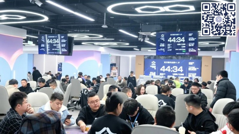 【EV撲克】南通布莱杰 | 60人奖励圈诞生!最终12人晋级DAY3,SUN以2,375,000记分牌量领跑全场