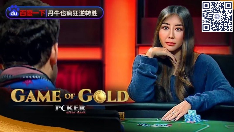 【EV撲克】赢麻了!《GoG黄金游戏》冠军由Maria Ho夺下,大神野人、Fedor Holz都沦手下败将