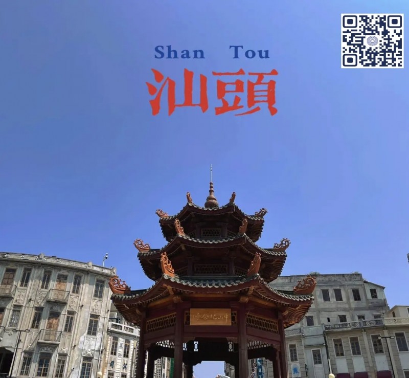 【EV撲克】南湾杯|魅力湾区,智力争锋,2023南湾杯预选赛赛程发布,首站落地“华侨之城”汕头
