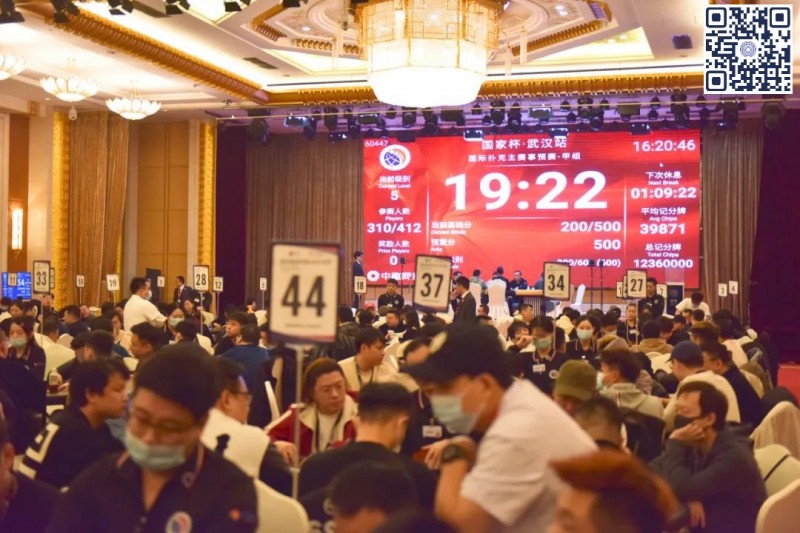 【EV撲克】国家杯·武汉站 | 主赛开战!442人参加预赛-甲组113人晋级,王亮48.5万记分牌成为超级CL
