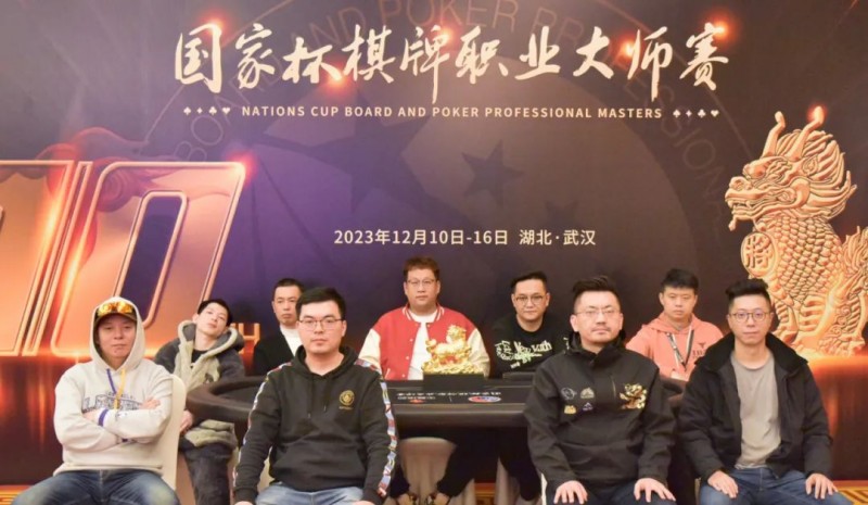 【EV撲克】国家杯·武汉站 | 圆满落幕!北京选手吴贻晨稳扎稳打夺下“金麒麟”奖杯,收获个人首个主赛冠军