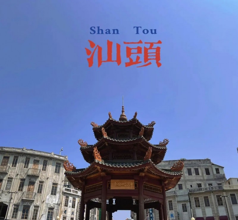 【EV撲克】赛事公告|2023南湾杯预选赛赛程发布,首站落地“华侨之城”汕头(12月27日-1月1日)