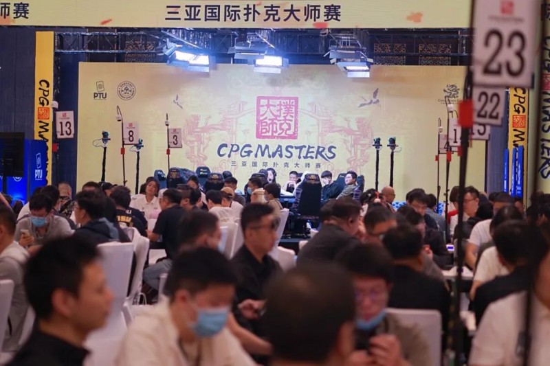 【EV撲克】2023CPG三亚大师赛几回轮转,108人奖励圈泡沫终于产生!陈明聪夺取527万记分牌领衔23人明日竞逐决赛桌席位