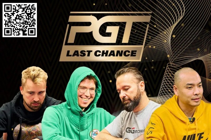 【EV撲克】PGT 排行榜前40 名:Negreanu, Hendrix, Rheem, Lichtenberger处于边缘位置