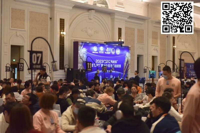 【EV撲克】TJPT厦门选拔赛 | 主赛初选赛B组吸引404人参赛,包牟龙近39万记分牌领跑98人晋级