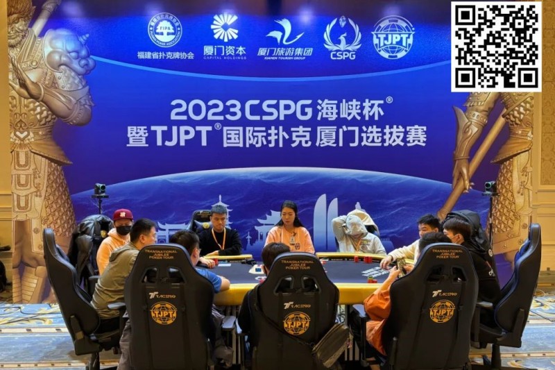 【EV撲克】TJPT厦门选拔赛 | 杨帆遗憾无缘主赛142人奖励圈,张振赣165.5万携56人晋级,TJPT元旦跨年迎新线上选拔赛即将开启!