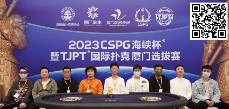 【EV撲克】TJPT厦门选拔赛 | 圆满落幕!厦门本土选手张贤坚精彩河杀捧走主赛盖世王者冠军奖杯