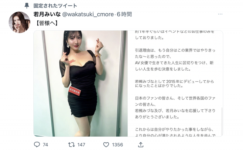 已经满足了没有遗憾!在TRE扬名的大奶不玩了!