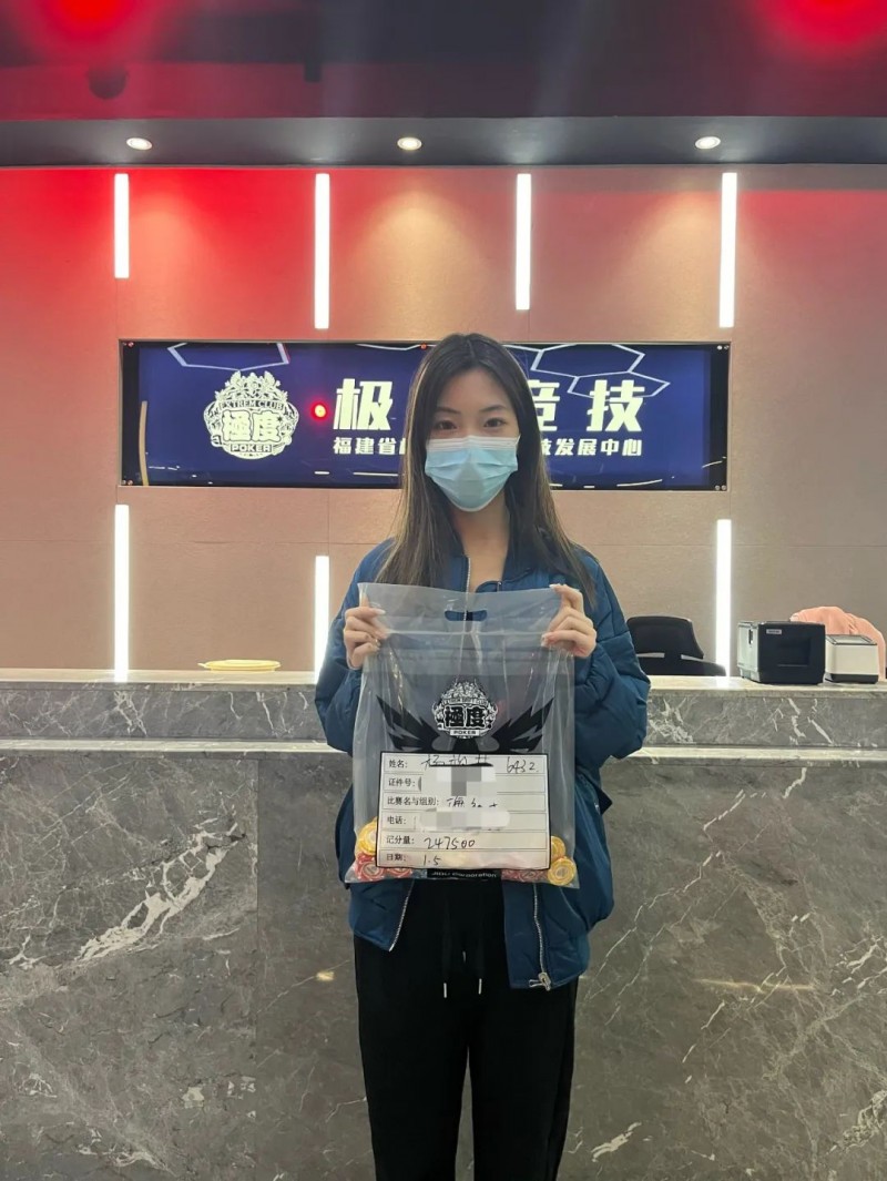 【EV撲克】第四届MSPT®海丝杯|第一轮A组258人次参赛 58人晋级 极度乐乐德源许先生佑趣郭世泽MAX纸趣林健伟分别领跑!