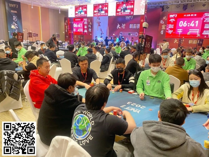 【EV撲克】彩云杯畅游赛大理站54人奖励圈产生!和永刚撞上钢板遗憾成为泡沫!姚澍狂揽258.5万记分牌携手17人明日决战!